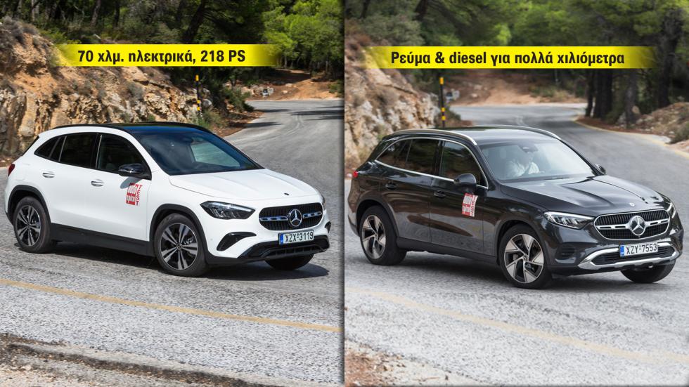 Οι Plug-in υβριδικοί κινητήρες της Mercedes