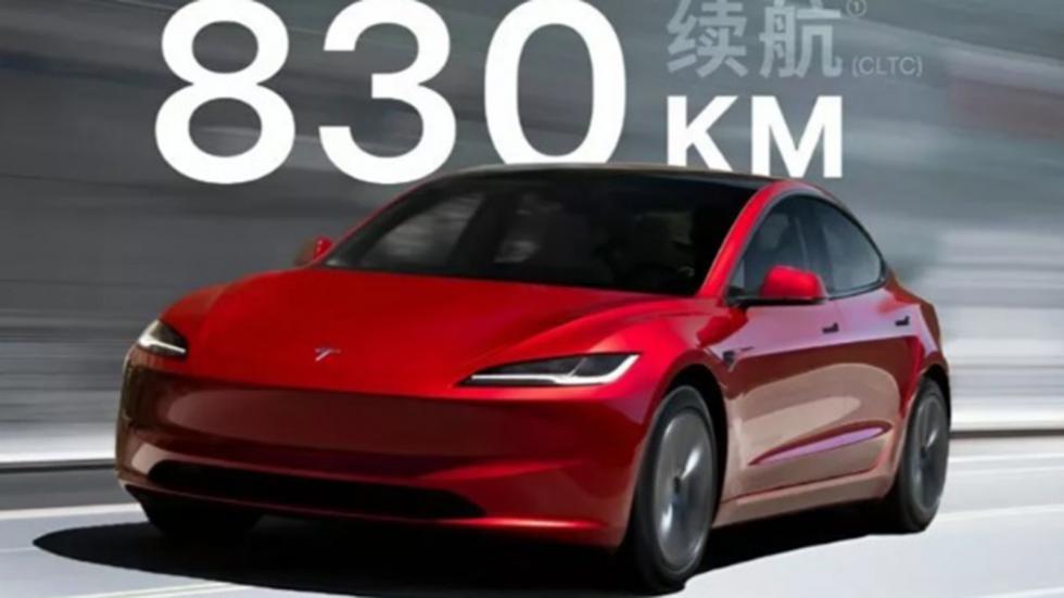Αυτό το Model 3 είναι το Tesla με τη μεγαλύτερη αυτονομία 