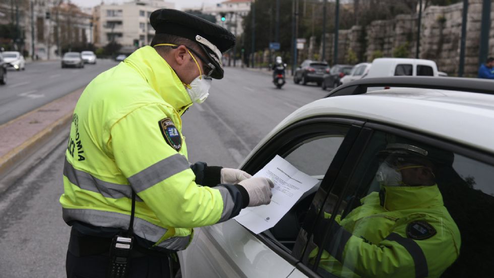 Παραμένει στα 300 ευρώ το πρόστιμο για άσκοπη μετακίνηση