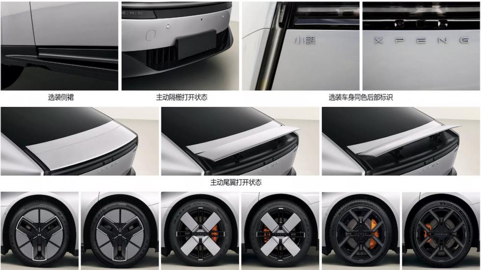 Νέο XPeng P7 ηλεκτρικό sedan με στυλ Lamborghini