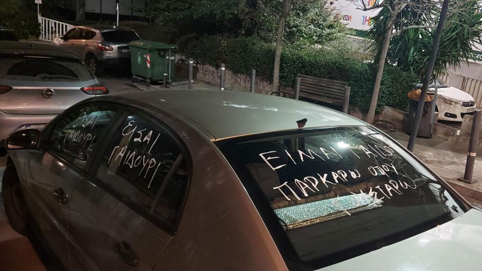 Αγανακτισμένοι πολίτες «στολίζουν» αυτοκίνητο που κατέλαβε θέση ΑμεΑ