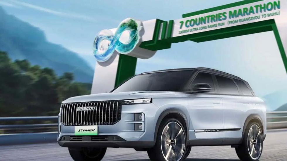 Πώς δουλεύει το Plug-in υβριδικό Jaecoo 7 Super Hybrid System (SHS);