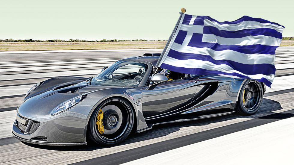 Το αντίστοιχο «Chaos» της Αμερικής, το παλιότερο Venom GT της Hennessey Performance, μπορεί να μην φωτογραφήθηκε στην πραγματικότητα με την ελληνική σημαία, μα πήγε τόσο «σφαίρα» η αγορά που δεν αντισ