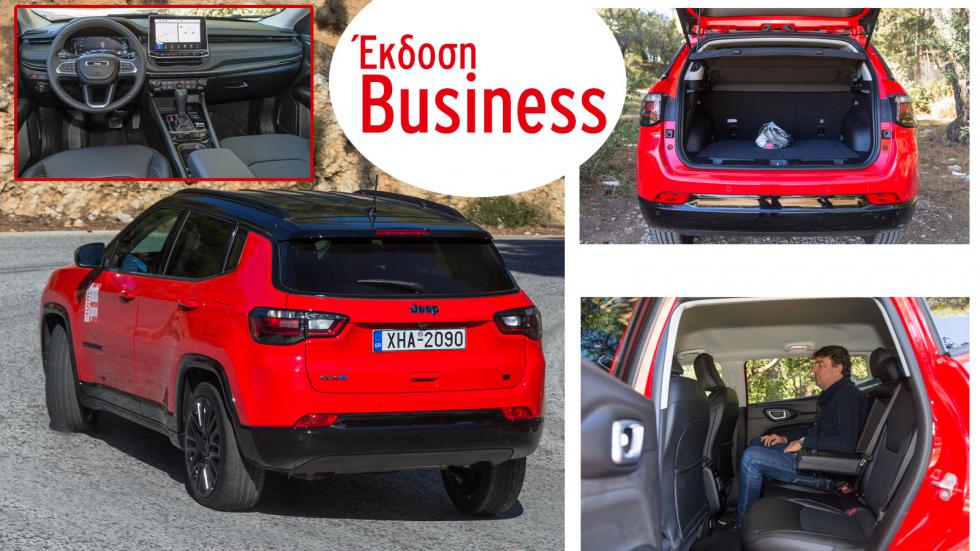 Plug-in hybrid Jeep Compass: Αξιολόγηση σε χώρους, επιδόσεις, κατανάλωση, πορτ-μπαγκάζ, diesel με 100 άλογα | Πόσο καλό είναι;