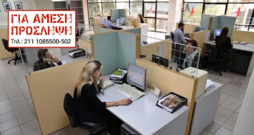 3 άμεσες προσλήψεις στο τμήμα πωλήσεων της AutoΤρίτη