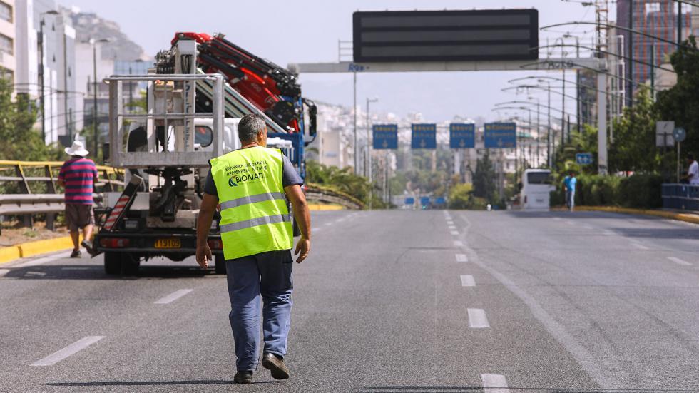 Λεωφ. Συγγρού: Κλείνει η αριστερή λωρίδα για ένα διήμερο 