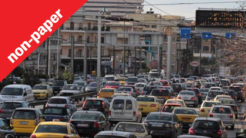 Τι σας εκνευρίζει στους άλλους οδηγούς;
