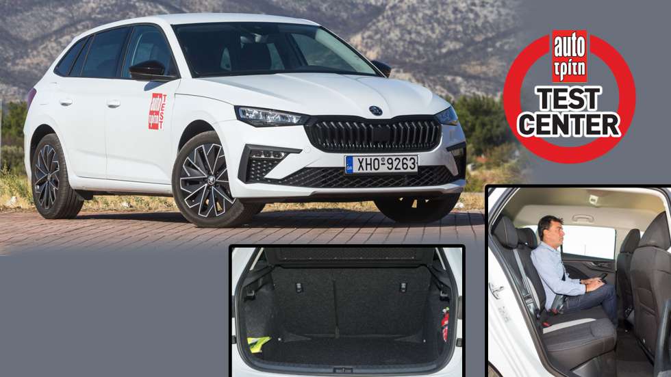 Skoda Scala: Tο καλύτερο μικρομεσαίο οικογενειακό σε χώρους & σε σχέση κατανάλωσης-τιμής