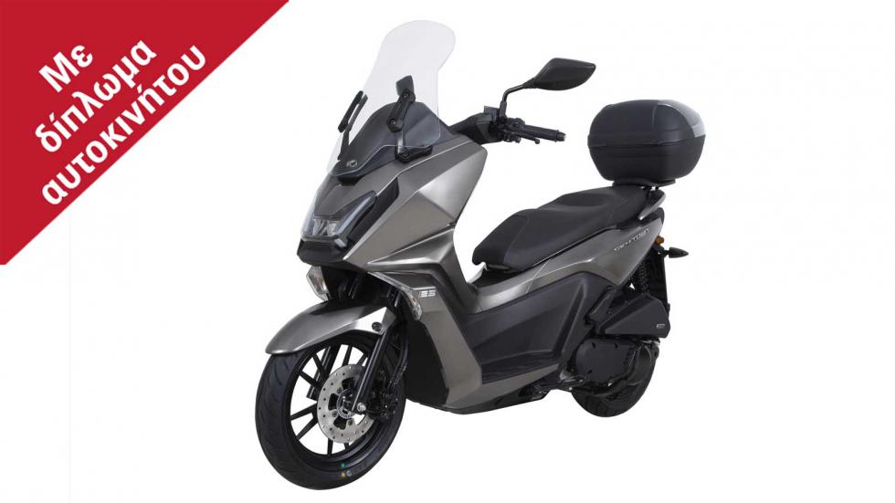 Skytown 125: GT scooter από την Kymco με μόνο 2.645 ευρώ