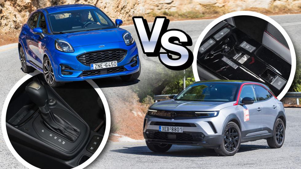 Super Συγκριτικό: Ford Puma Vs Opel Mokka