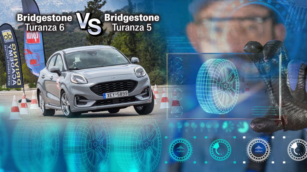 Σύγκριση: Νέο Bridgestone Turanza 6 Vs προηγούμενο