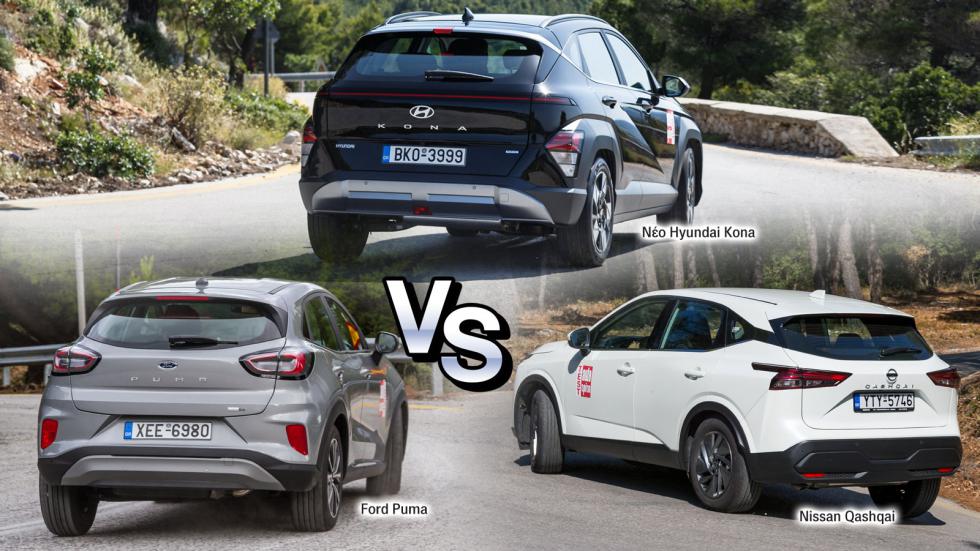 Super Συγκριτικό SUV : Μικρό SUV Ford Puma Vs Μικρο-μικρομεσαίο SUV Hyundai Kona Vs Οικογενειακό SUV Nissan Qashqai