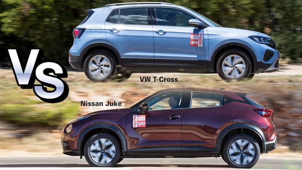 Ποιο SUV πόλης στα 20.000 ευρώ: Nissan Juke (114 PS) ή VW T-Cross (95 PS);