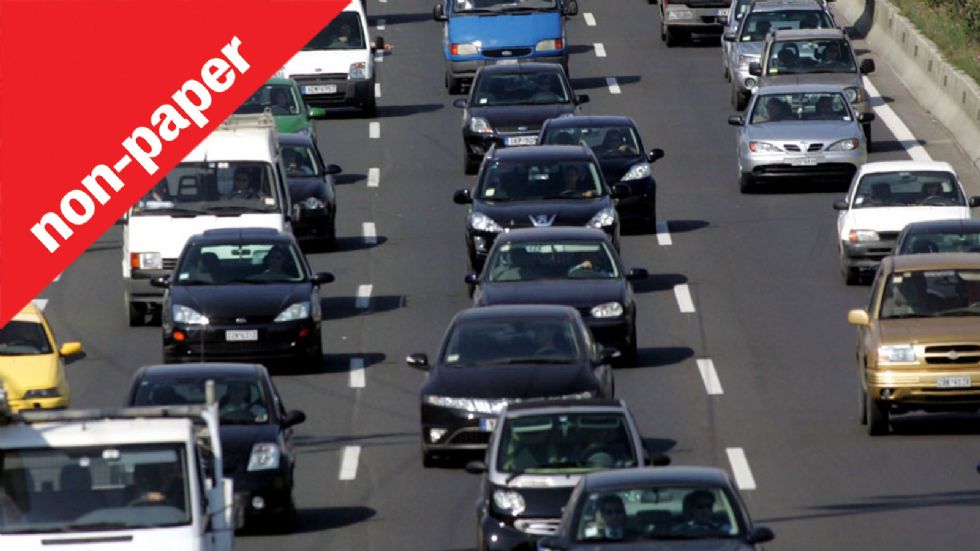 Είναι δίκαια η σύνδεση των τελών κυκλοφορίας με την τιμή αγοράς του αυτοκινήτου; Ποιας τιμής; 