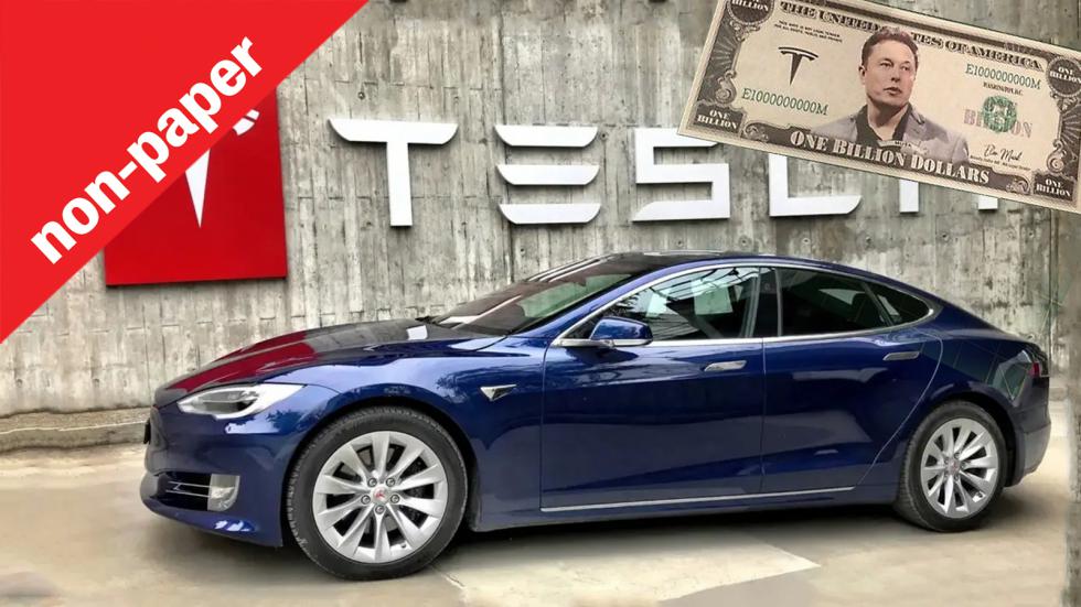 Η Tesla πουλάει, αλλά δε βγάζει λεφτά από τα αυτοκίνητα!