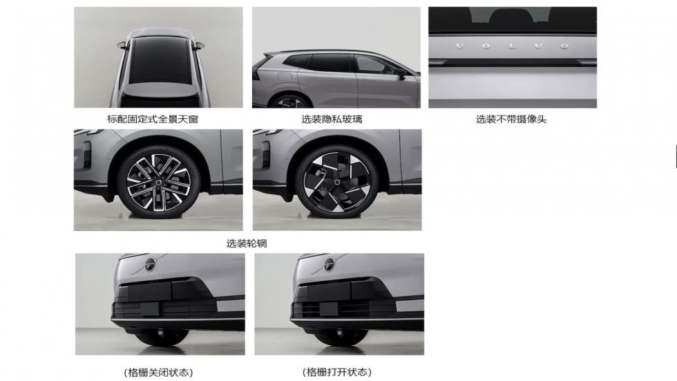 Το vέο Volvo XC70 από station wagon έγινε SUV