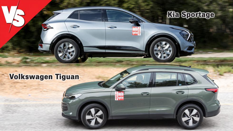 4κίνητο Kia Sportage με 160 PS ή 2κινητο VW Tiguan στα 150 PS;