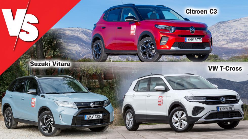 Compact μέγεθος & SUV αμάξωμα: Citroen C3, Suzuki Vitara ή VW T-Cross;