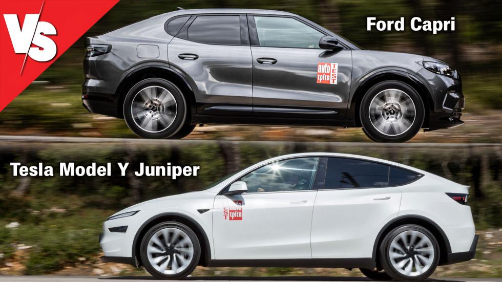 Πισωκίνητο Ford Capri (286 PS) ή 4κίνητο Tesla Model Y Juniper (514 PS);