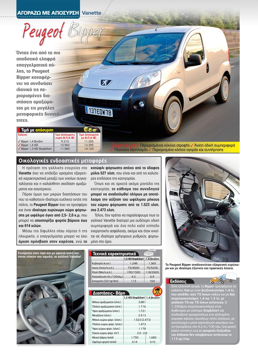 peugeot  Dacia Logan Pick-Up Mahindra GOA Pick-Up m-Hawk Nissan Navara 28/4/2011 -  Dacia Logan        Pick-Up       ,       ,         