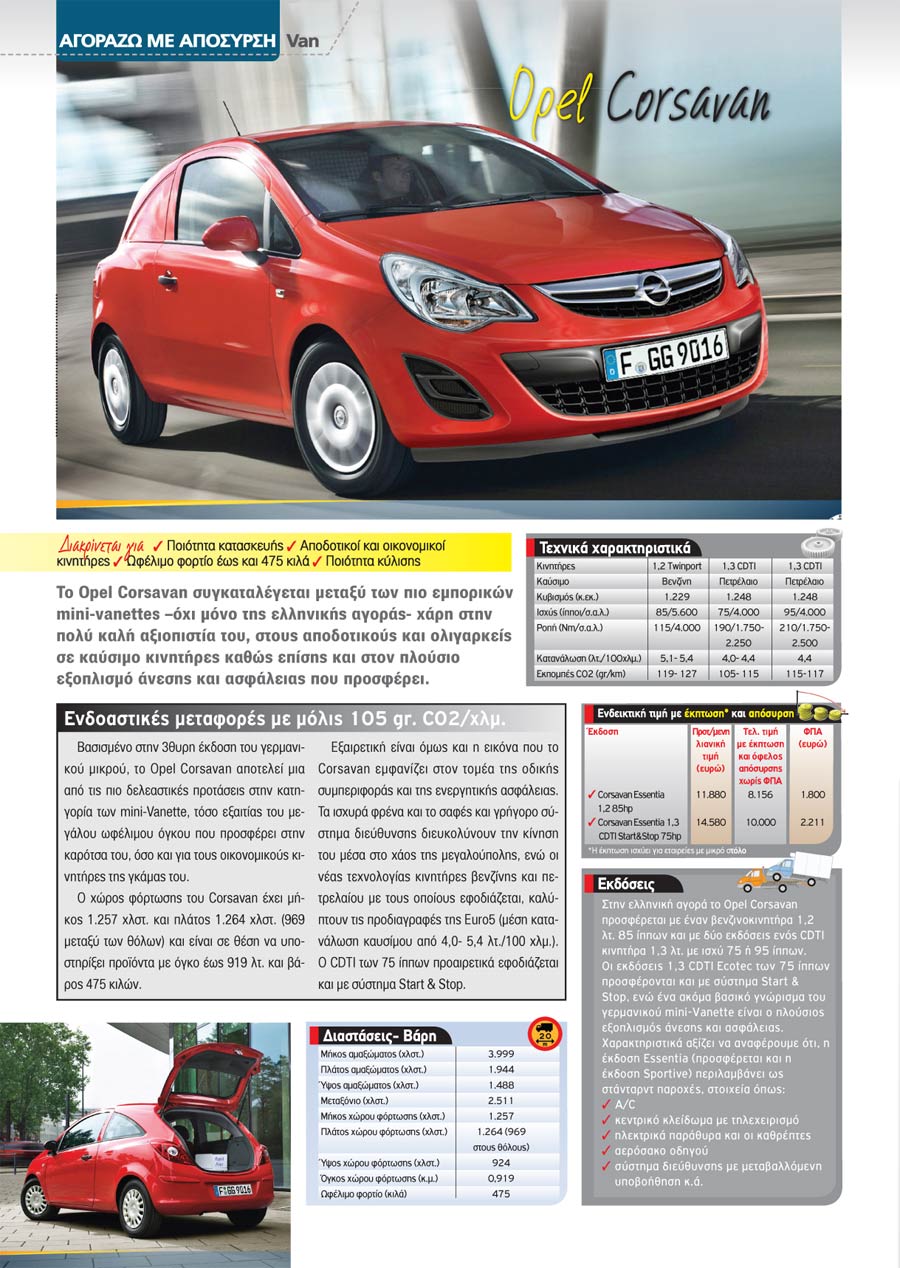 opel  Dacia Logan Pick-Up Mahindra GOA Pick-Up m-Hawk Nissan Navara XE 28/4/2011 -  Dacia Logan        Pick-Up       ,       ,         