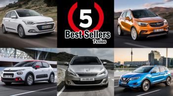 Τι τιμές έχουν 5 best sellers 7ετίας σε Ελλάδα και Ευρώπη