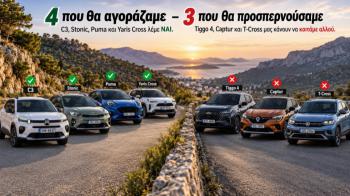 7 μικρά SUV: Τα 4 που θα αγοράζαμε και τα 3 που θα προσπερνούσαμε 7 μικρά SUV: Τα 4 που θα αγοράζαμε και τα 3 που θα προσπερνούσαμε