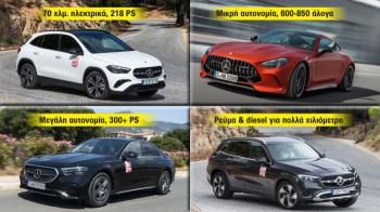 Οι Plug-in υβριδικοί κινητήρες της Mercedes