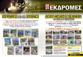    best sellers       Auto     22 .  26                            .                  week-end  