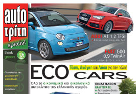    Auto     29 ,        extra    Eco Cars,                        ,          ,      !     