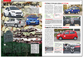    Auto     29 ,        extra    Eco Cars,                        ,          ,      !  12     