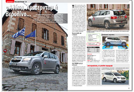    Auto     29 ,        extra    Eco Cars,                        ,          ,      !     Chevrolet Orlando 