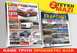 Focus      Auto                    Ford Focus,   Peugeot 508,     . 