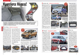 Focus      Auto                    Ford Focus,   Peugeot 508,     .   