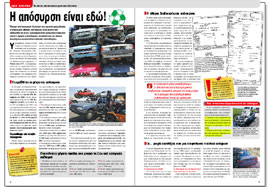       Auto     22 .            ,            .       