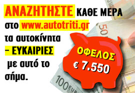         .     25.000   site         Auto              . 