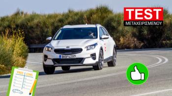  : Kia XCeed 2019