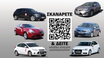 Diesel μεταχειρισμένα best seller στη μικρομεσαία κατηγορία Diesel μεταχειρισμένα best seller στη μικρομεσαία κατηγορία