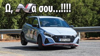 :  Hyundai i20 N