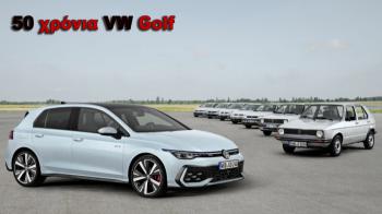 50  Golf:    VW  !