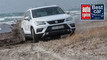  SEAT Ateca 