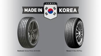 Made in Korea, με διεθνή καριέρα. 2 θερινά ελαστικά