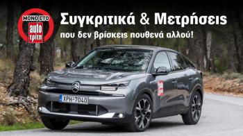 �� Citroen C4 Hybrid 145 PS ��� 22.900 ���� ��� Auto����� Test Center