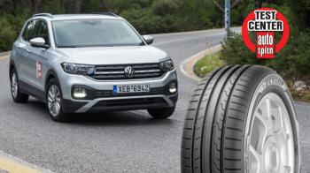 VW T-Cross & Dunlop Sport BluResponse: Κράτημα και οικονομία 