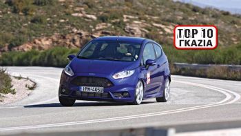 Test: Ford Fiesta S