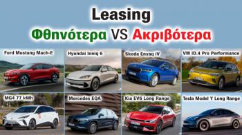 16  leasing  8 : Tesla, Mustang, Mercedes ..  465€/
