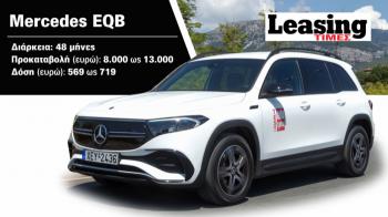 Mercedes EQB  Leasing:    6.300 