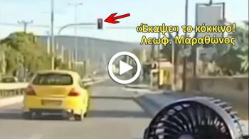 Video: «Καίει» κόκκινο με MG ZR στη Λ. Μαραθώνος