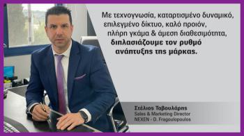Σε τροχιά ανάπτυξης η NEXEN TIRE στην Ελλάδα