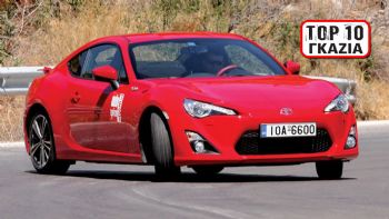 Test: Toyota GT86